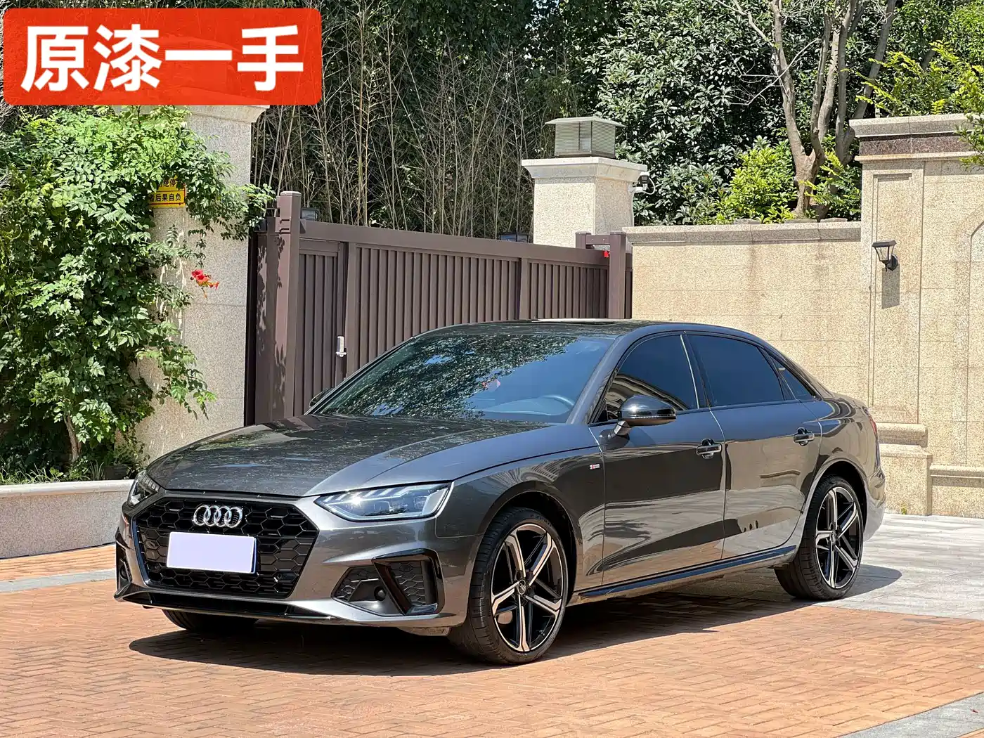 Audi A4 2025