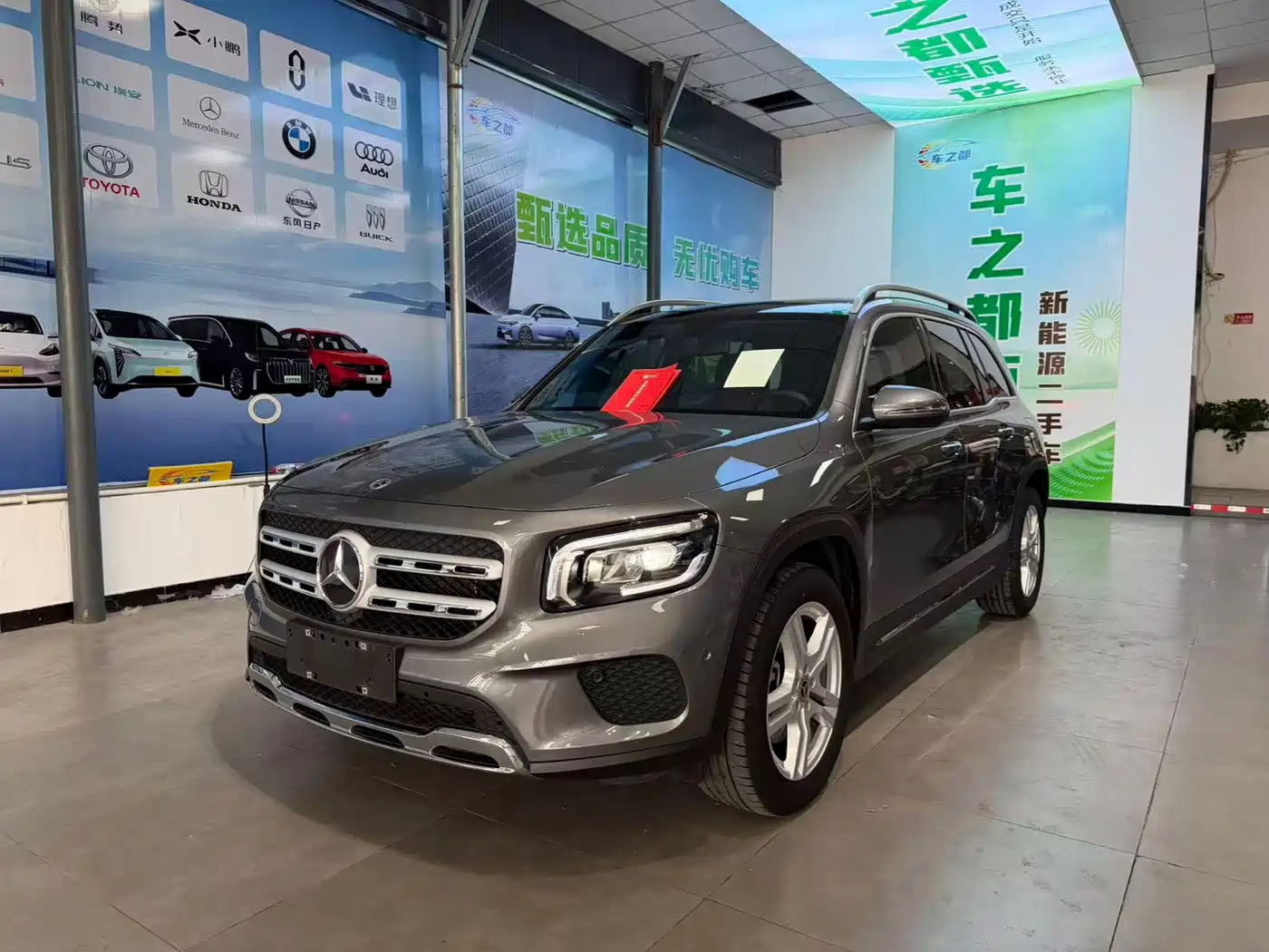 Mercedes-Benz GLB 2023