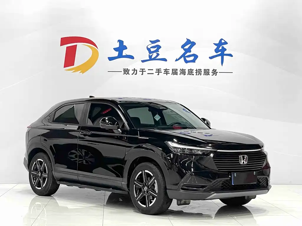Honda Vezel 2023
