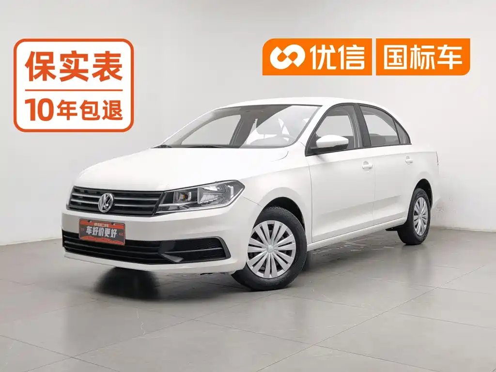Volkswagen Santana 2023