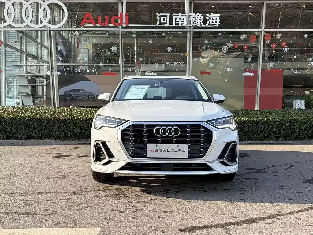 Audi Q3 2024