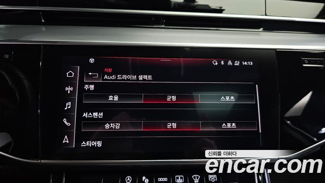 Audi A8 2023