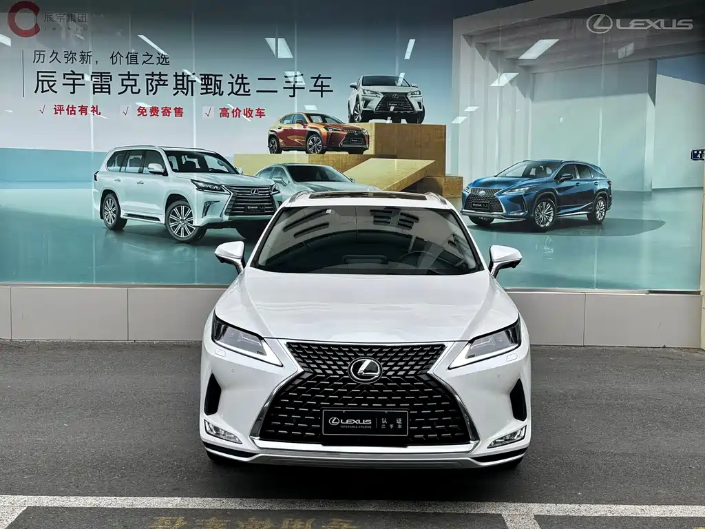 Lexus RX 2022