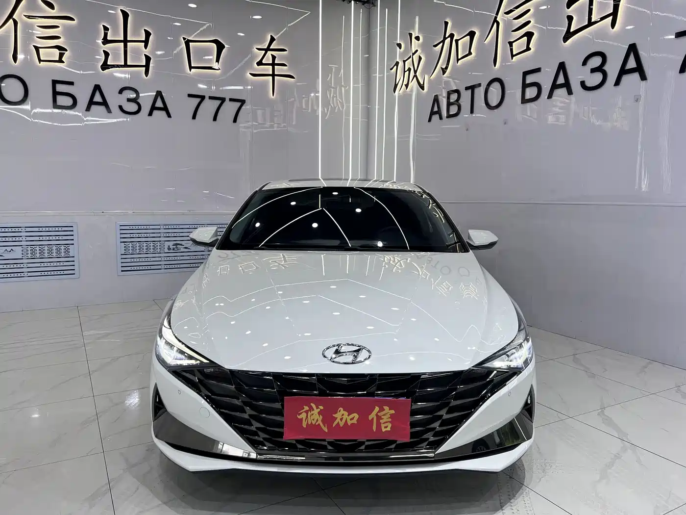 Hyundai Elantra 2023
