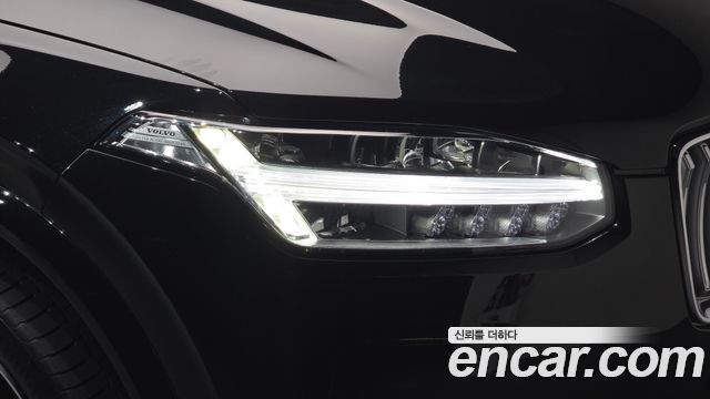Volvo XC90 2023