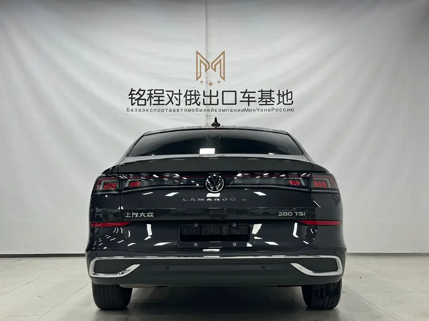 Volkswagen Lamando 2022