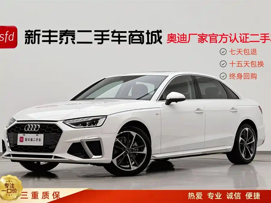 Audi A4 2024