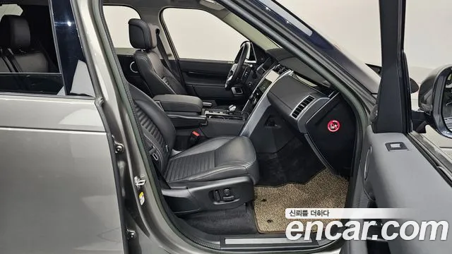 Land Rover Discovery 2023
