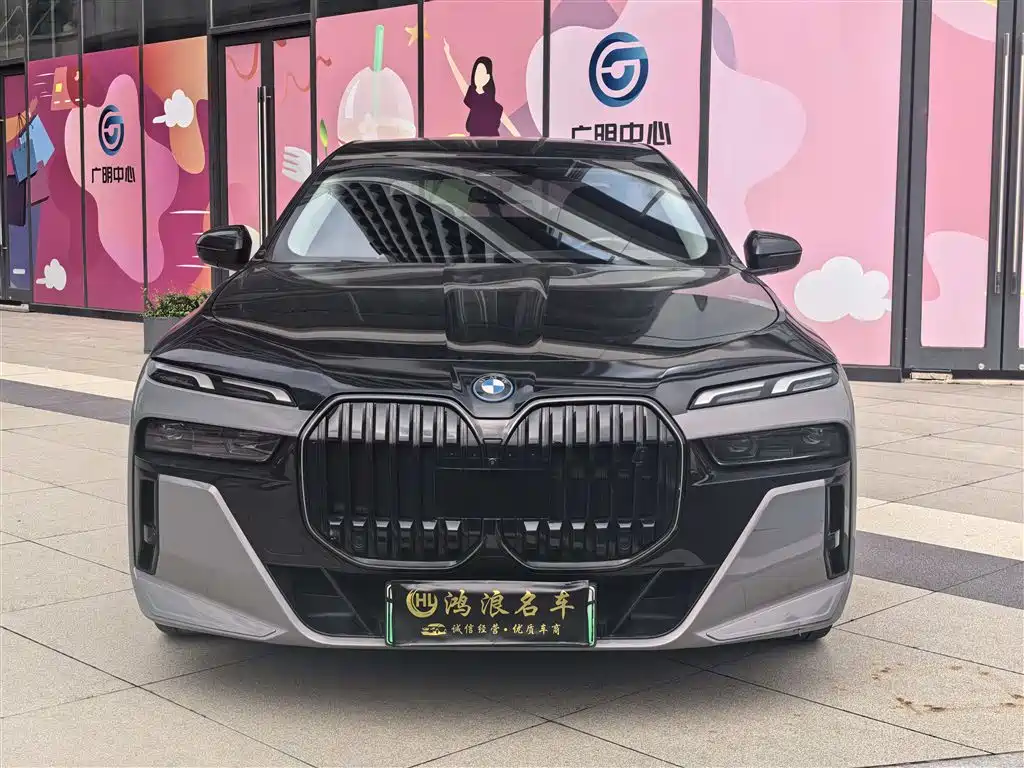 BMW i7 2023