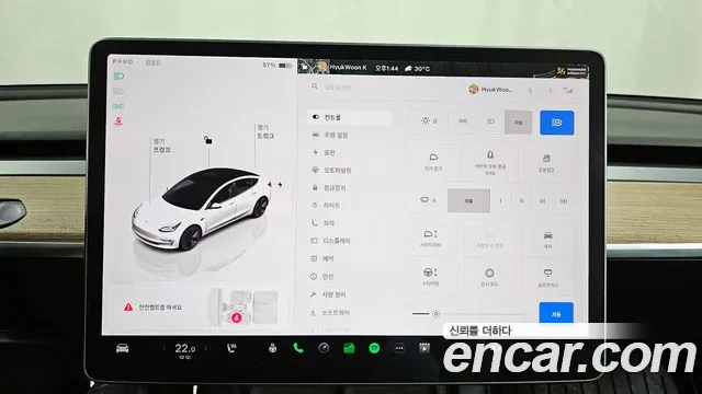 Tesla Model 3 2022