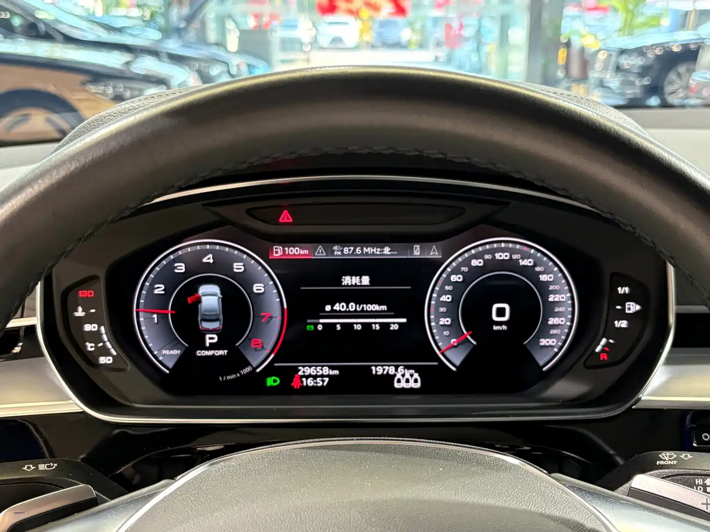 Audi A8 2023