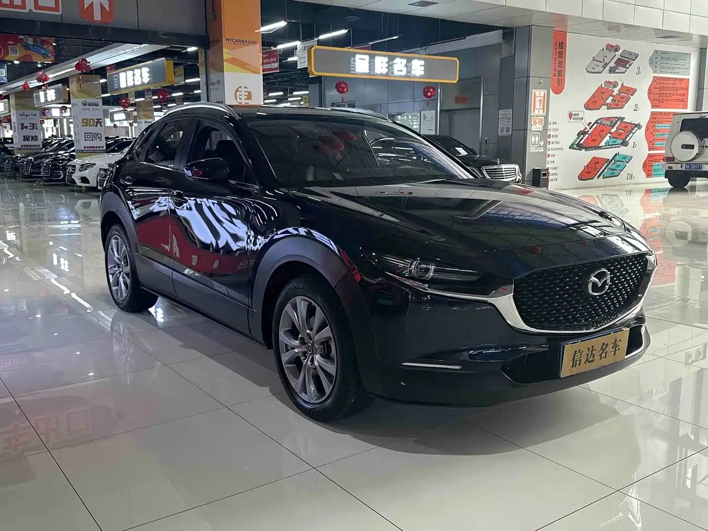 Mazda CX-30 2022