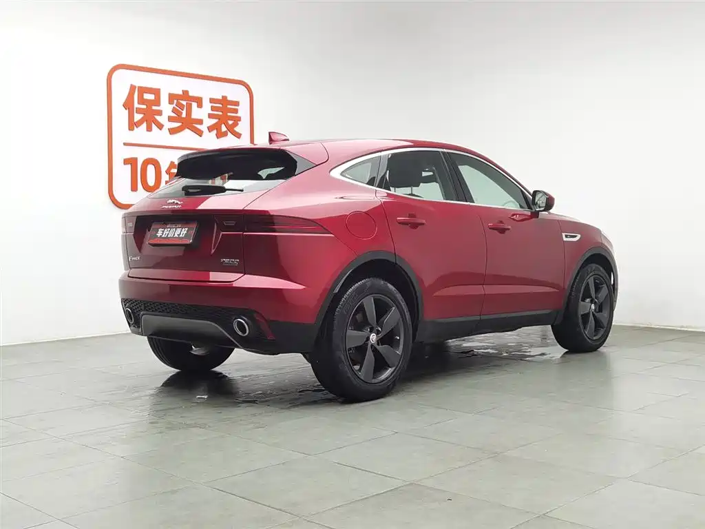 Jaguar E-Pace 2020