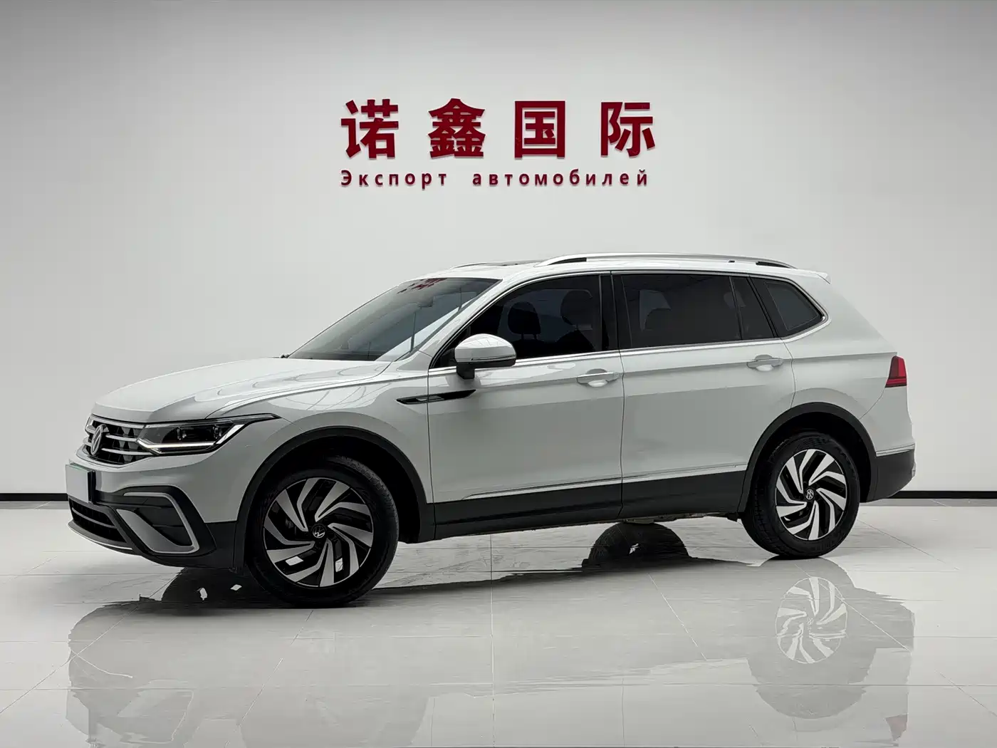 Volkswagen Tiguan 2023