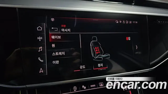 Audi A8 2023