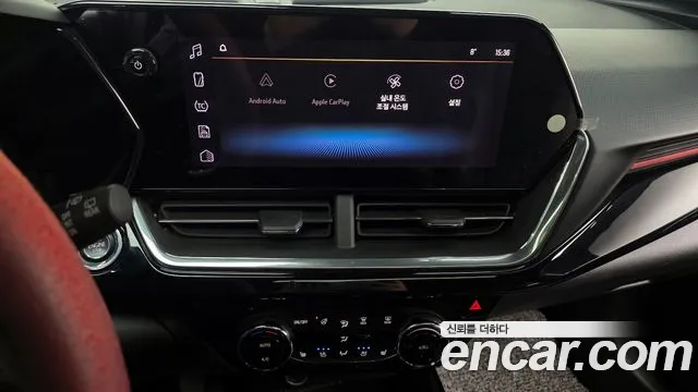 Chevrolet Trax 2023