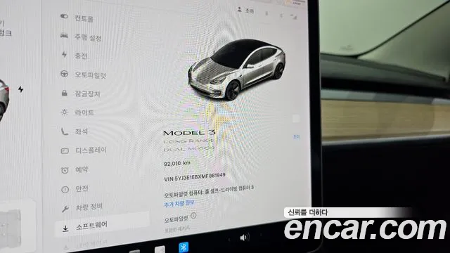 Tesla Model 3 2021