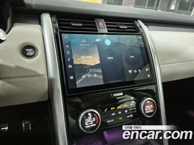 Land Rover Discovery 2025