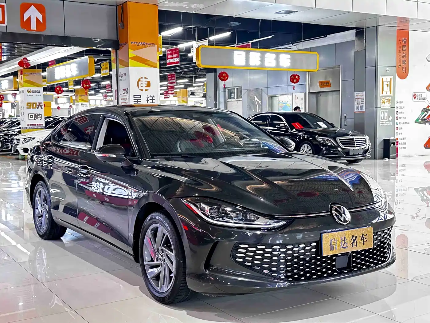 Volkswagen Lamando 2023
