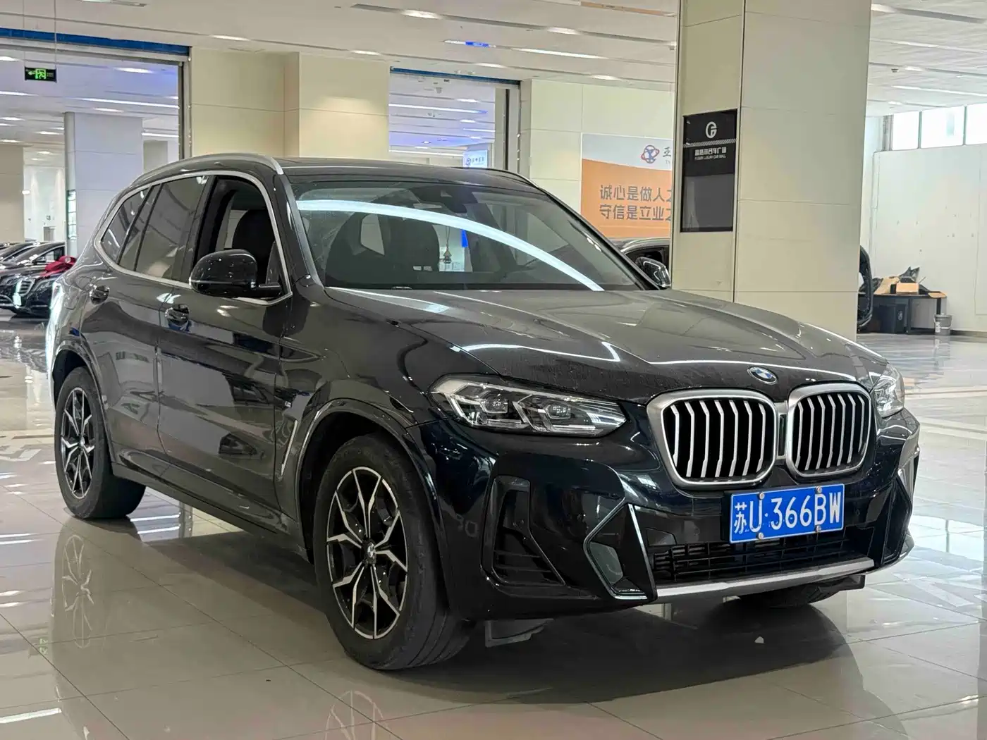 BMW X3 2023