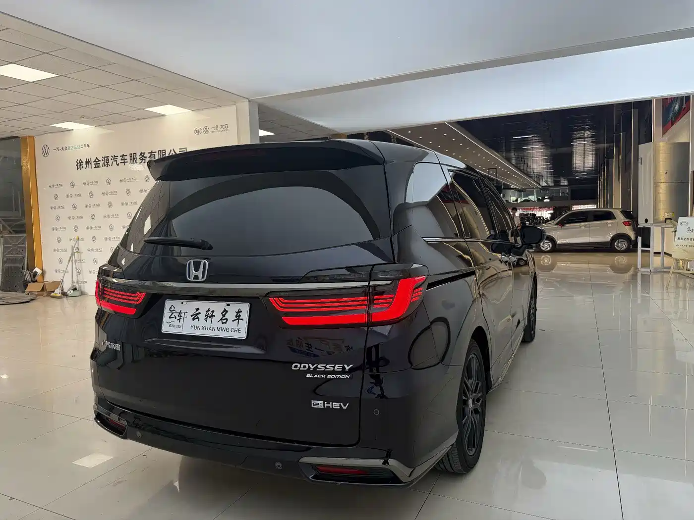 Honda Odyssey 2024