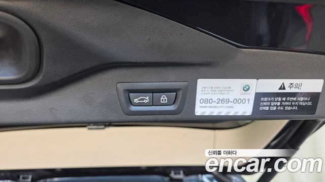 BMW X5 2021