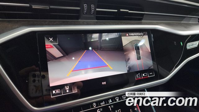 Audi A7 2020