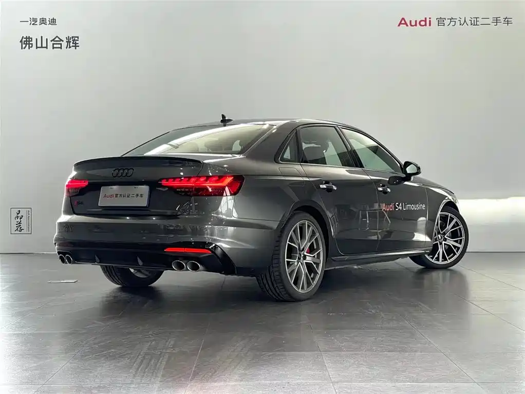 Audi S4 2024