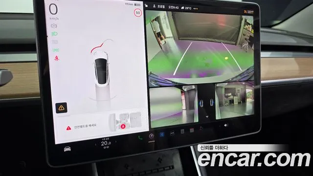 Tesla Model 3 2020