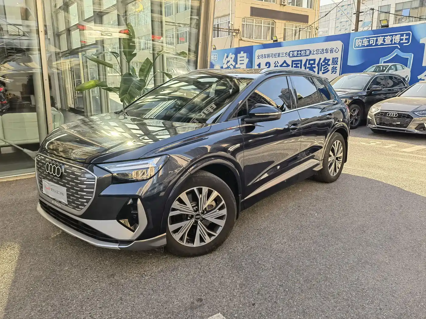Audi Q4 e-tron 2023