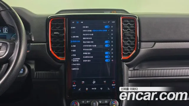 Ford Ranger 2023