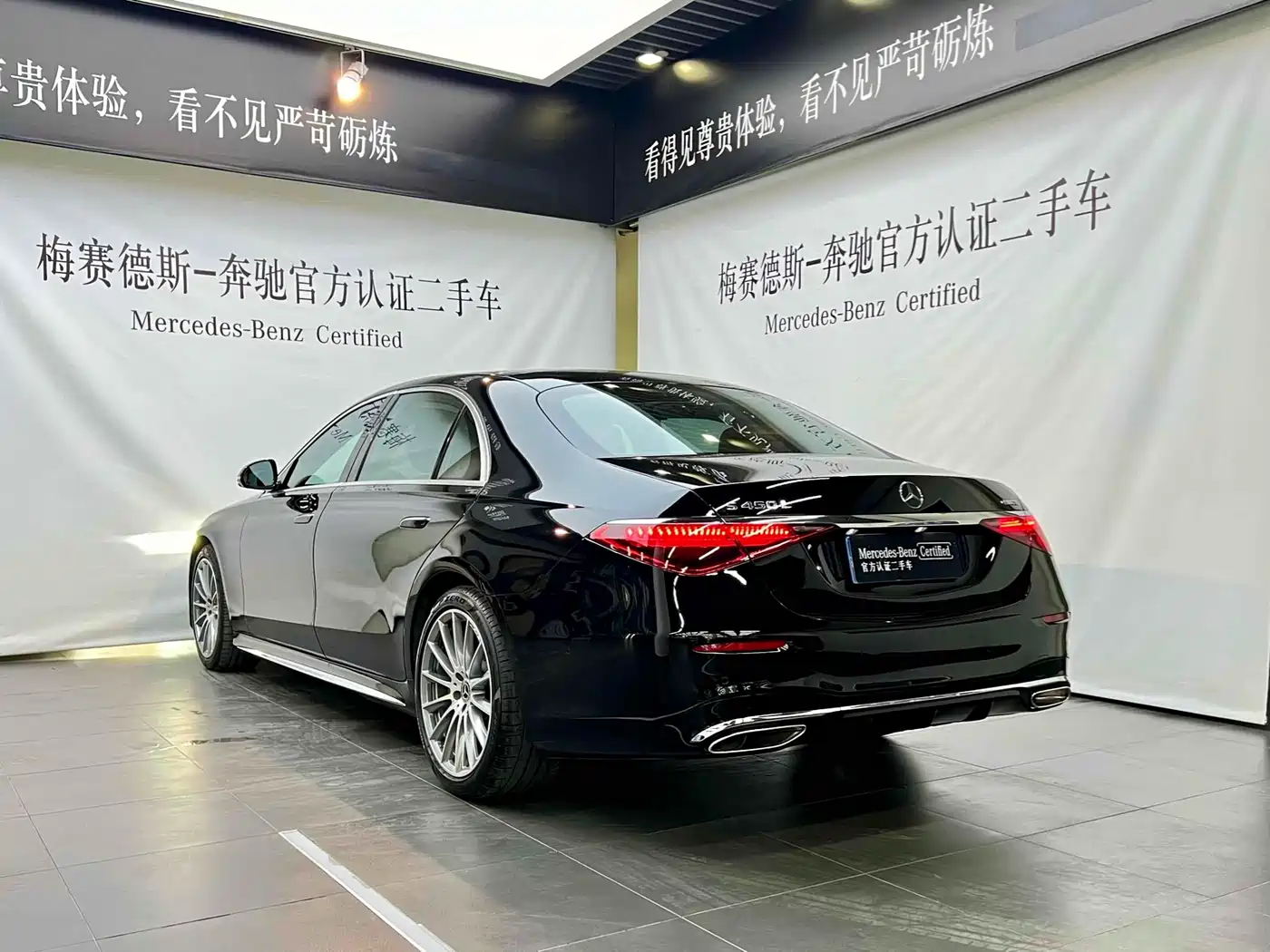 Mercedes-Benz S-Класс 2024
