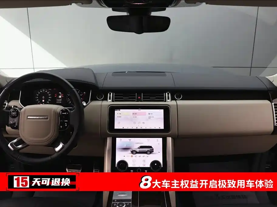 Land Rover Range Rover 2021