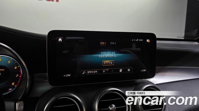 Mercedes-Benz GLC 2022