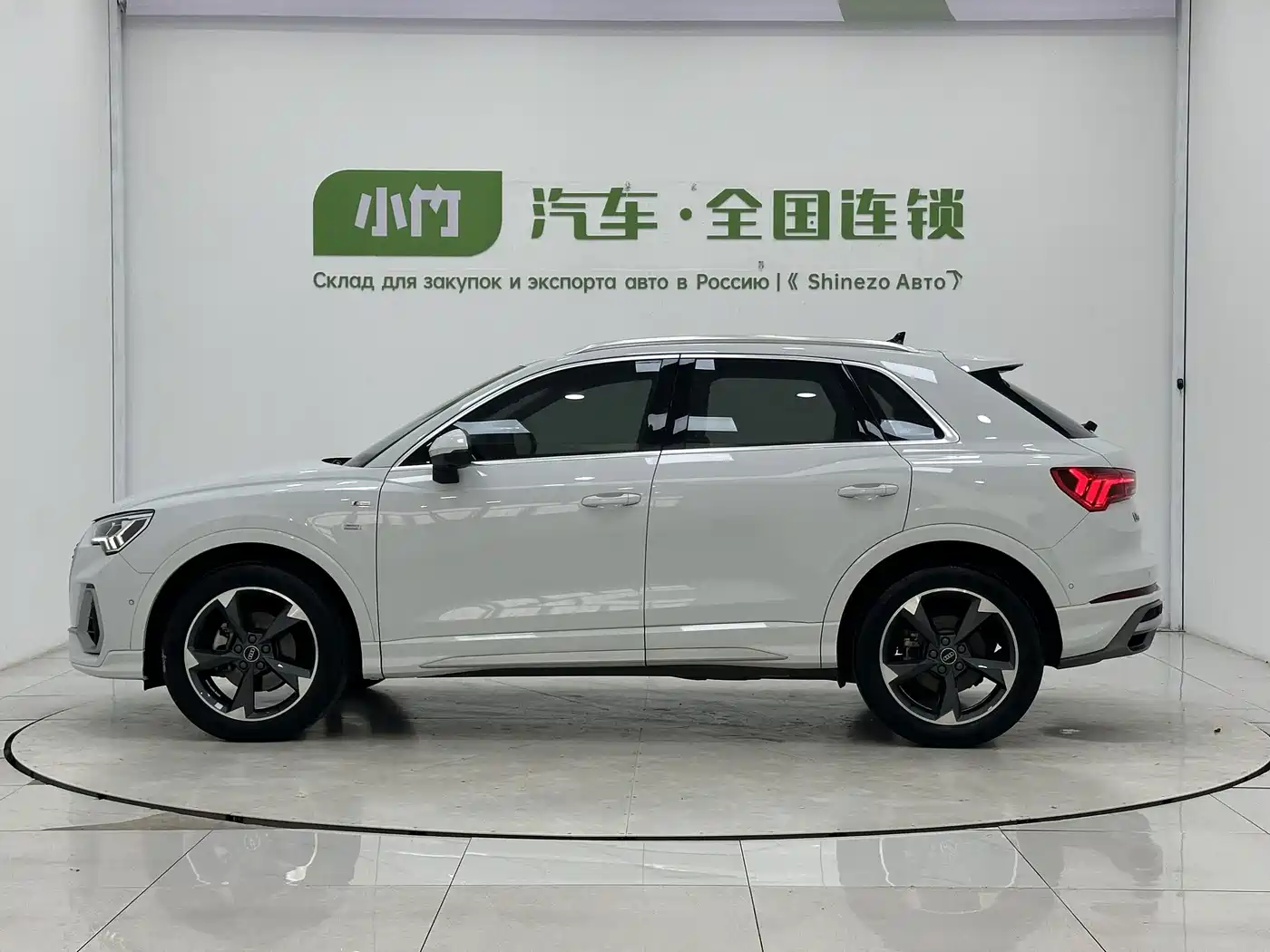 Audi Q3 2023