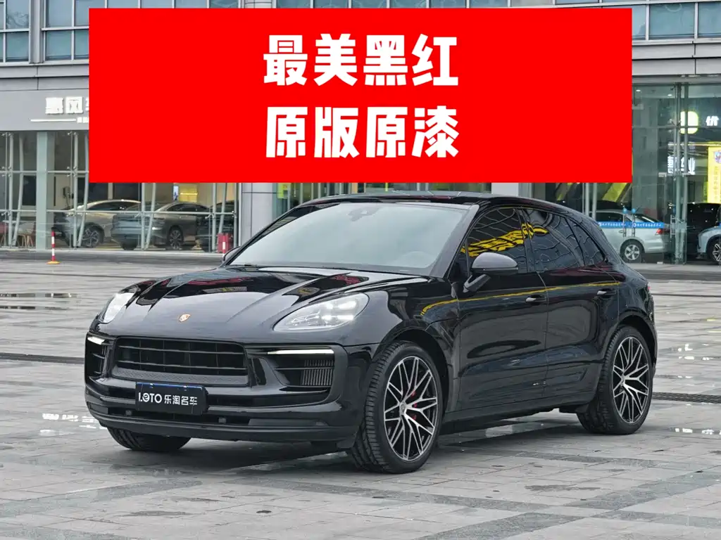 Porsche Macan 2023