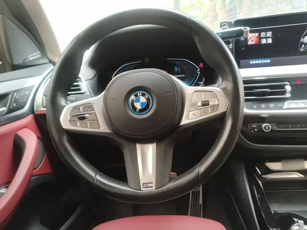BMW iX3 2022