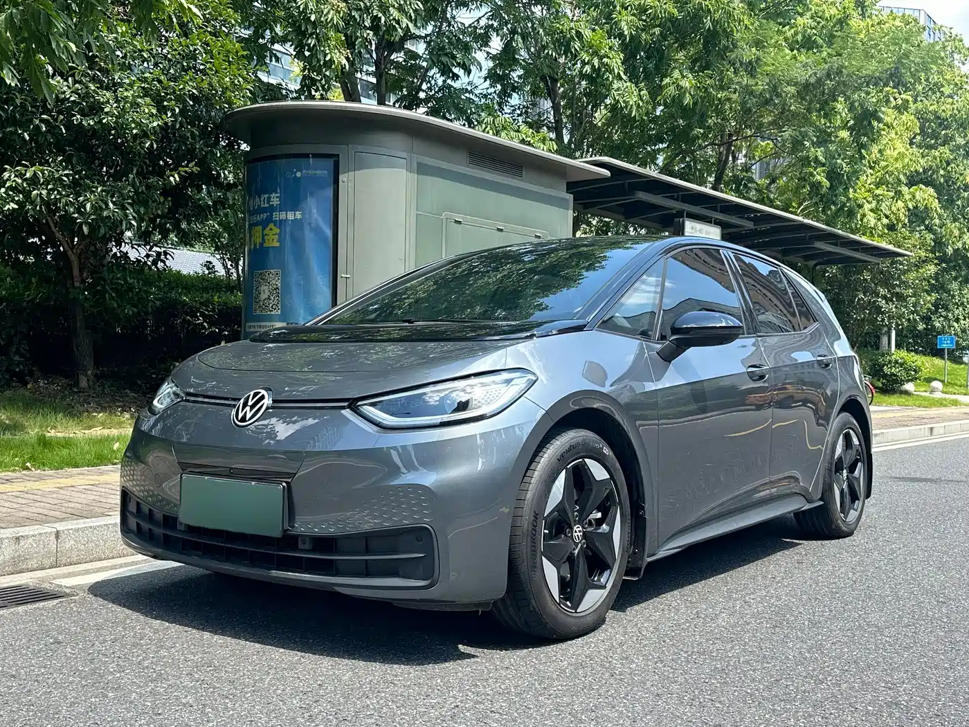 Volkswagen ID.3 2024
