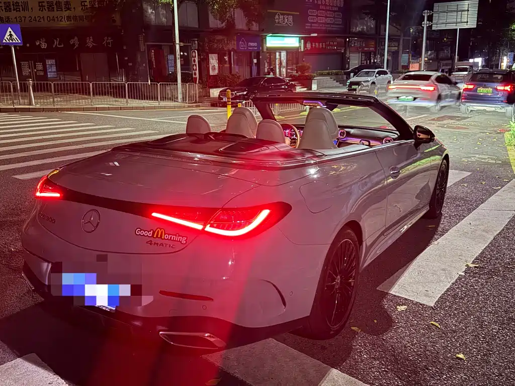 Mercedes-Benz CLE 2024