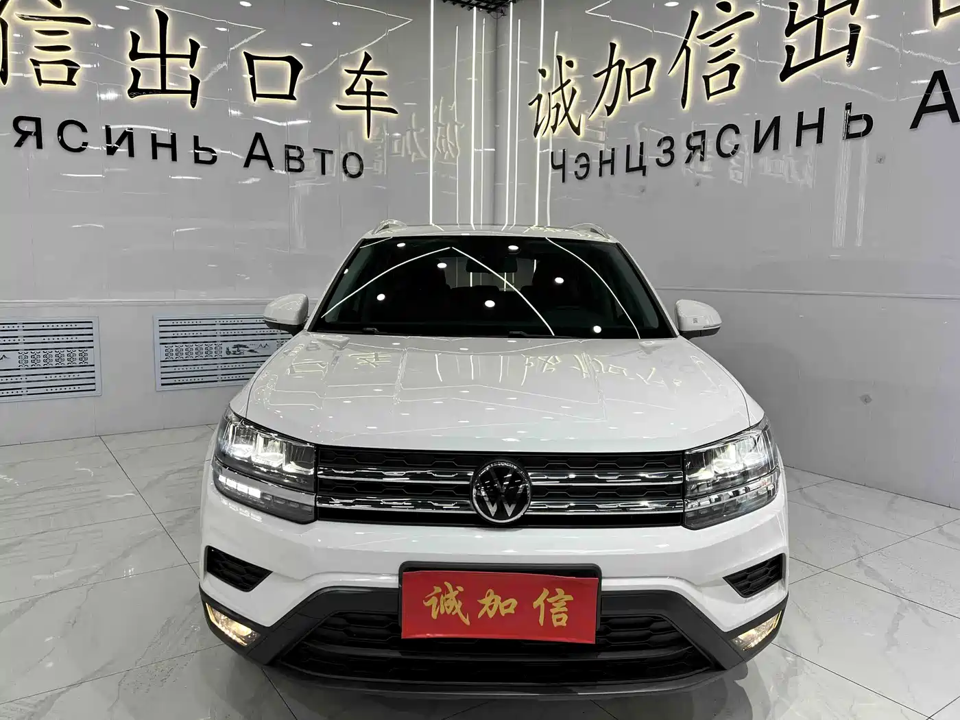 Volkswagen Tharu 2023