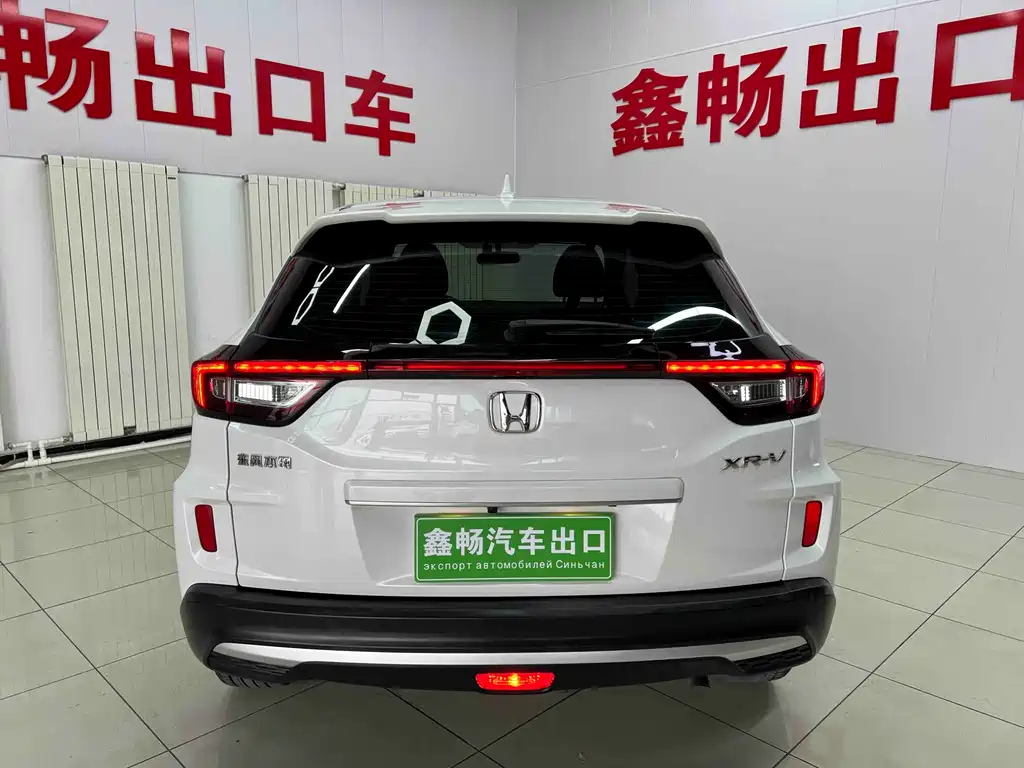 Honda XR-V 2022