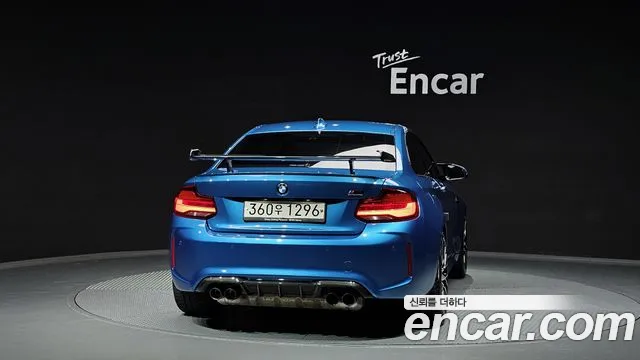 BMW M2 2020