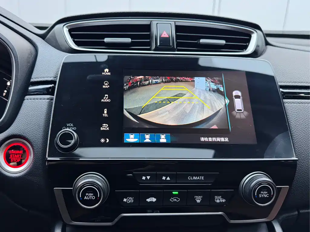 Honda CR-V 2021