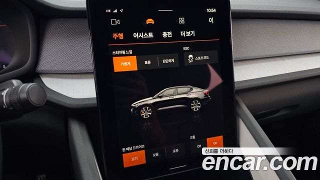 Polestar 2 2023