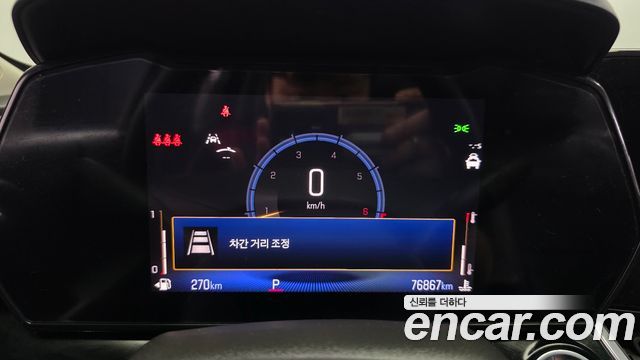 Chevrolet Trax 2023