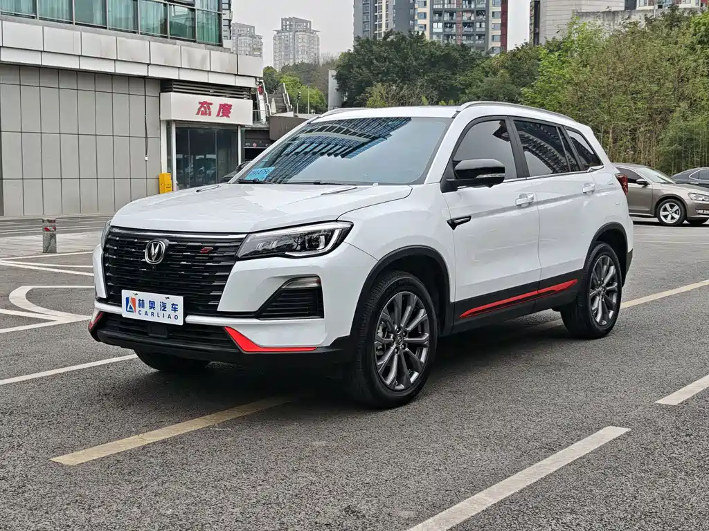Changan CS75 2024