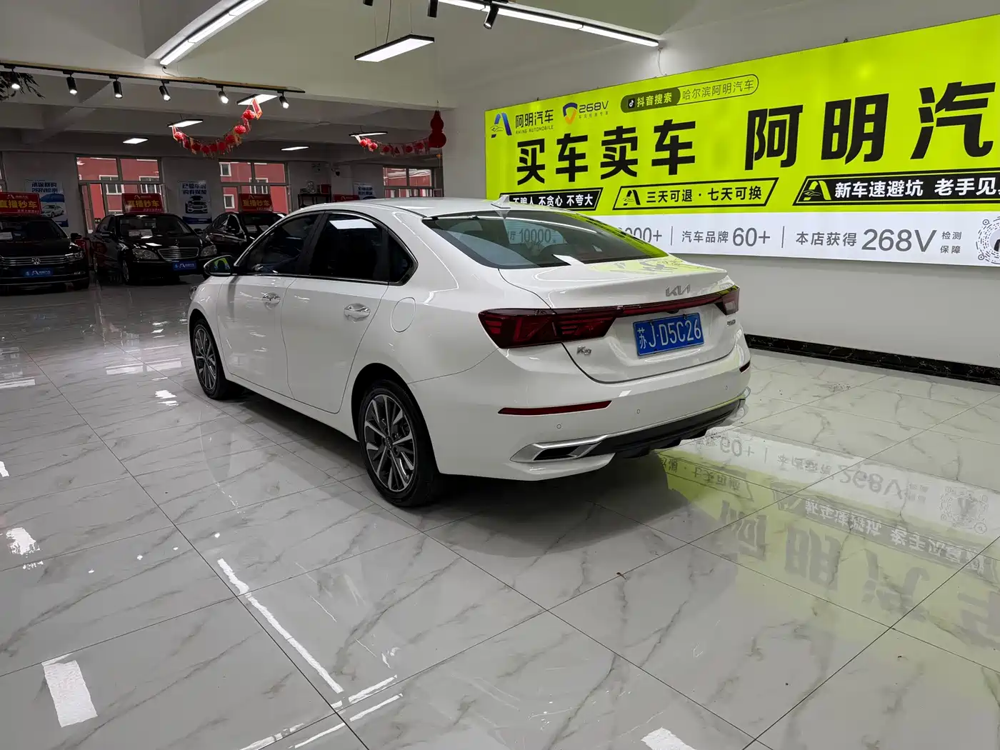 Kia K3 2022