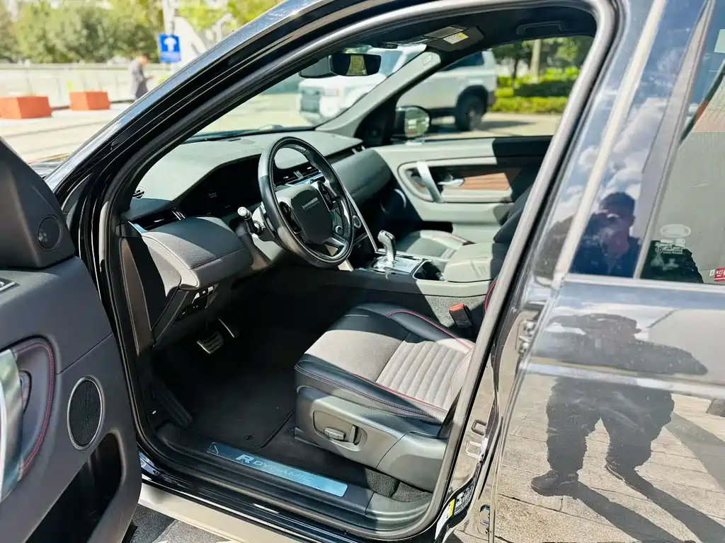 Land Rover Discovery Sport 2020