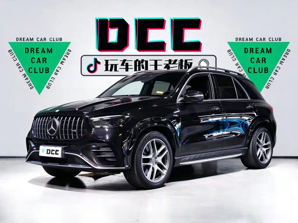 Mercedes-Benz GLE AMG 2023