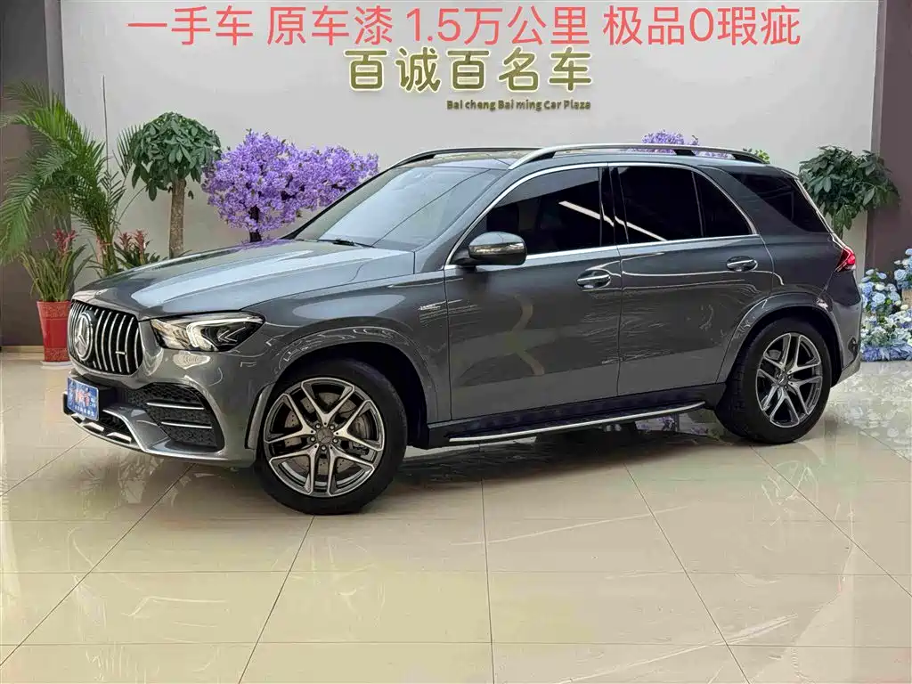 Mercedes-Benz GLE AMG 2023